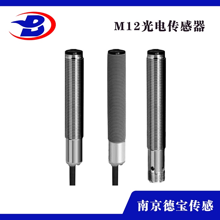 CL34-2413GH對(duì)射式光電傳感器