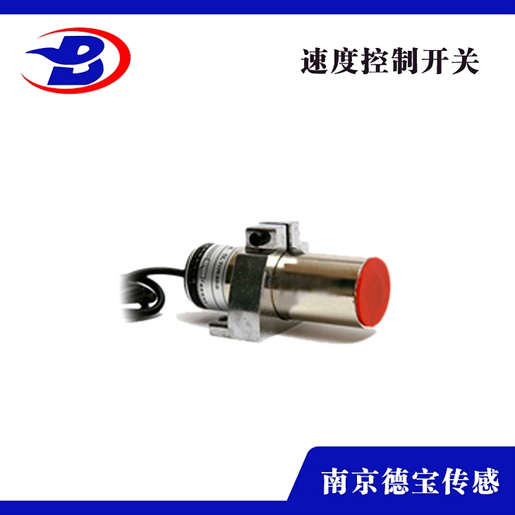 SFS-Z2磁電速度傳感器 速度開(kāi)關(guān)
