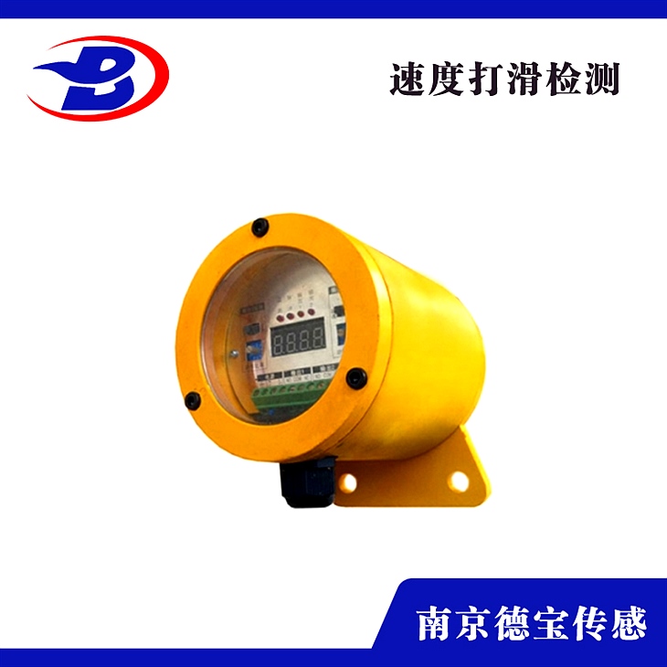 EDN-III 皮帶機打滑失速開關 速度開關