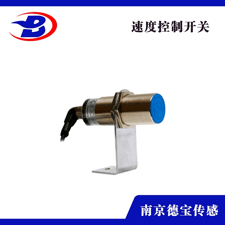 DOB-DH02E-/L1-W壓裂車打滑開關(guān) 速度開關(guān) DOB-DH02E-/L1-W壓裂車打滑開關(guān) 速度開關(guān)