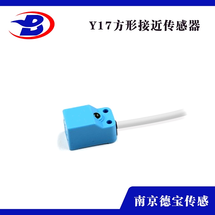 DOB-CL17/L-QN8DN1/U 方形接近開關(guān) DOB-CL17/L-QN8DN1/U 方形接近開關(guān)
