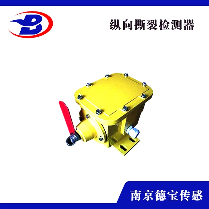 DOB-JCSL/L-I防撕裂開關(guān)防塵防雨 DOB-JCSL/L-I防撕裂開關(guān)防塵防雨