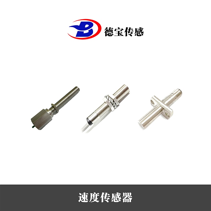 DOB-XDT/L-C-A1JG3煤礦用轉(zhuǎn)速傳感器 DOB-XDT/L-C-A1JG3煤礦用轉(zhuǎn)速傳感器