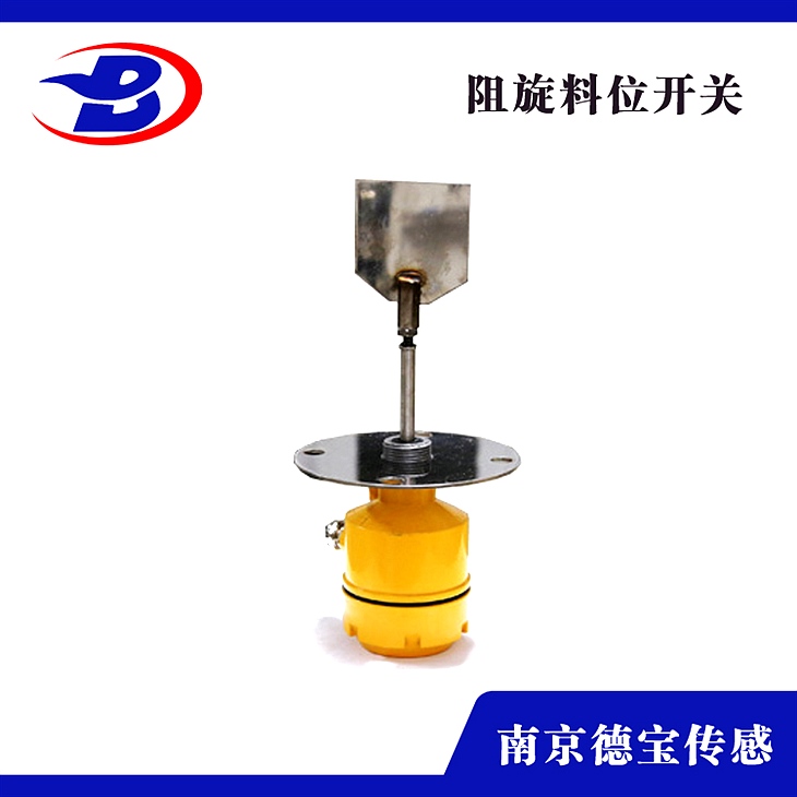 DOB-WP/L-RS-301-C攪拌機(jī)用阻旋料位開關(guān)220V DOB-WP/L-RS-301-C攪拌機(jī)用阻旋料位開關(guān)220V