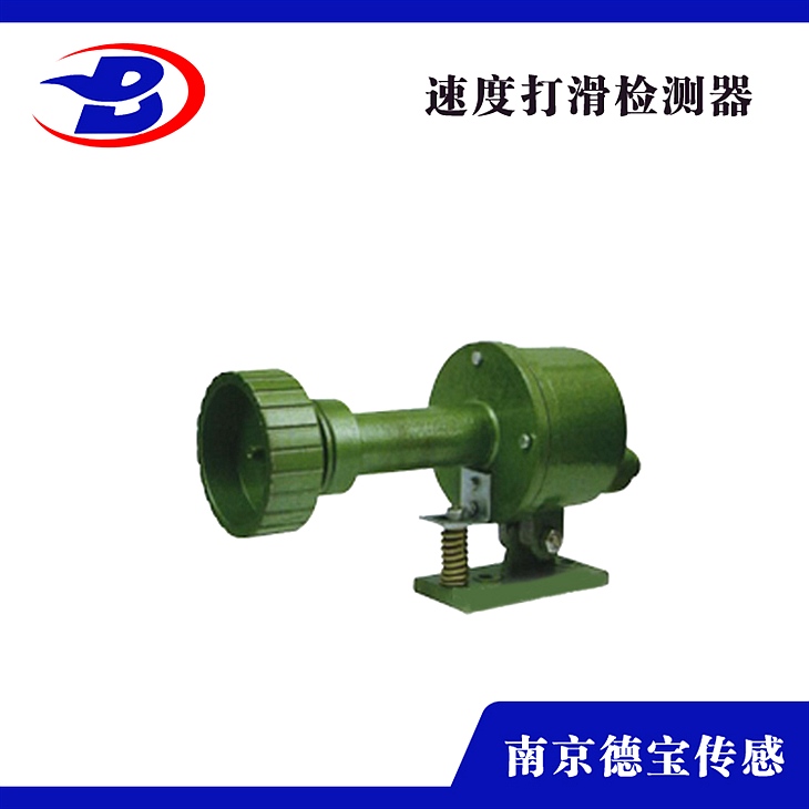 DOB-HRDH/L-I 220V皮帶打滑開關(guān) DOB-HRDH/L-I 220V皮帶打滑開關(guān)