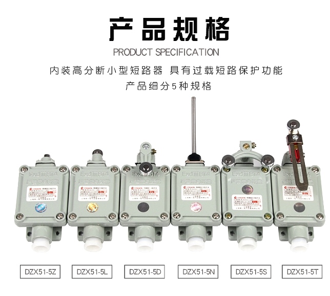 防爆行程開(kāi)關(guān) 限位開(kāi)關(guān) B型DOB-DLXK LX5-15B/5d腳踏雙踏柱塞lx5-D滾輪Z EX B型(防護(hù)等級(jí) IIB) 防爆行程開(kāi)關(guān) 限位開(kāi)關(guān) B型DOB-DLXK LX5-15B/5d腳踏雙踏柱塞lx5-D滾輪Z EX B型(防護(hù)等級(jí) IIB)