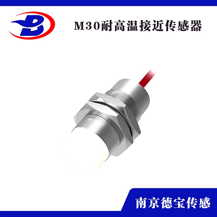 DOB-X530-Q15DC-DV120 耐腐蝕耐高溫 接近開關(guān) DOB-X530-Q15DC-DV120 耐腐蝕耐高溫 接近開關(guān)